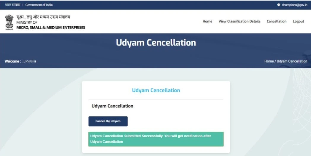 udyam gov cancel screen