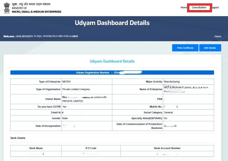 udyam gov cancel screen