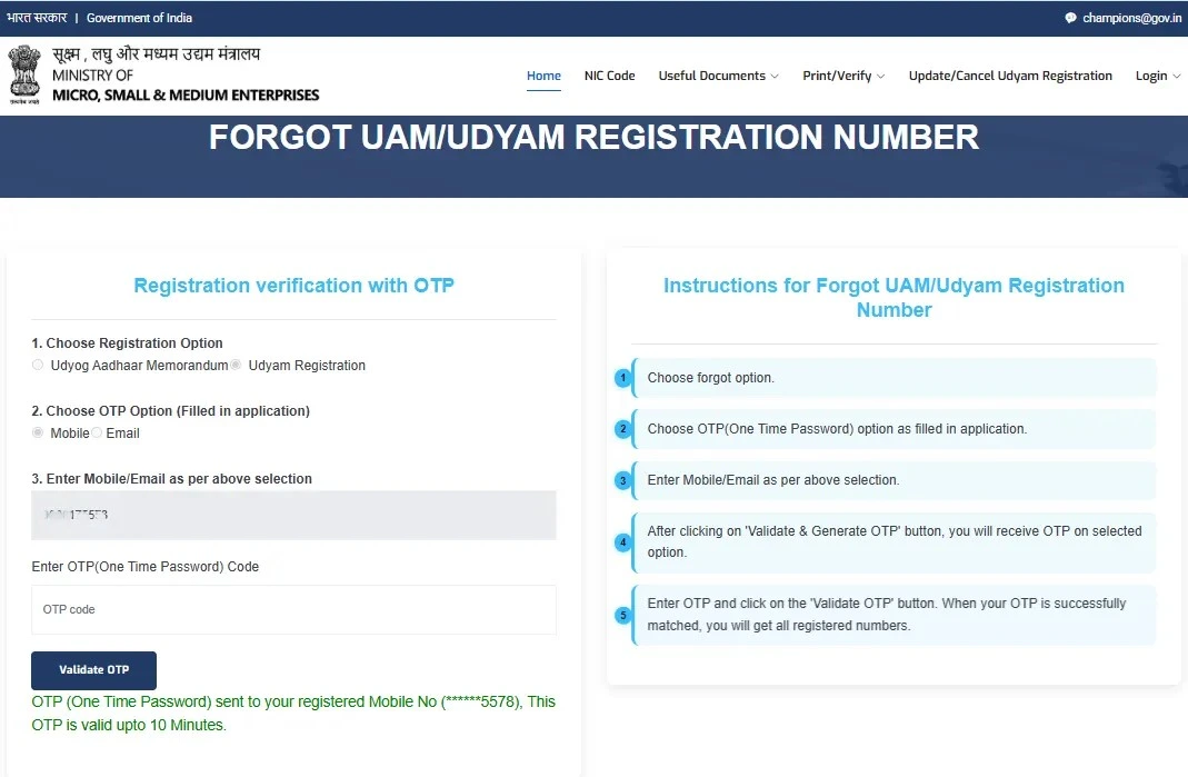 udyam gov forgot screen