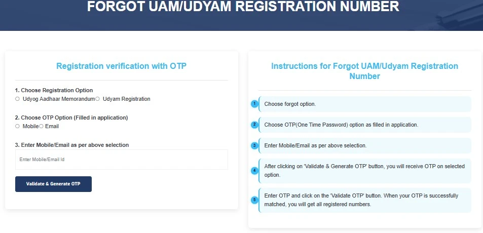 udyam gov forgot screen