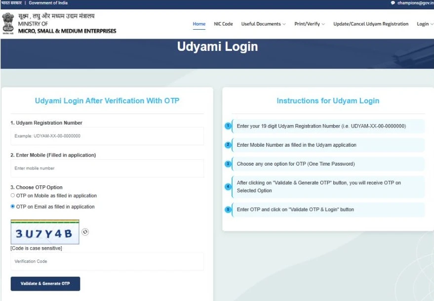 udyam gov forgot screen