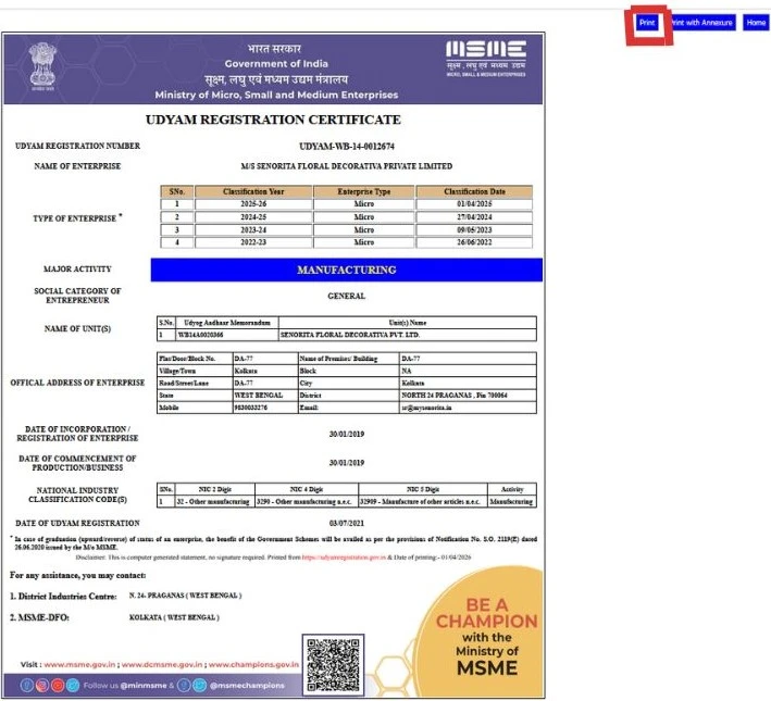 udyam gov print screen