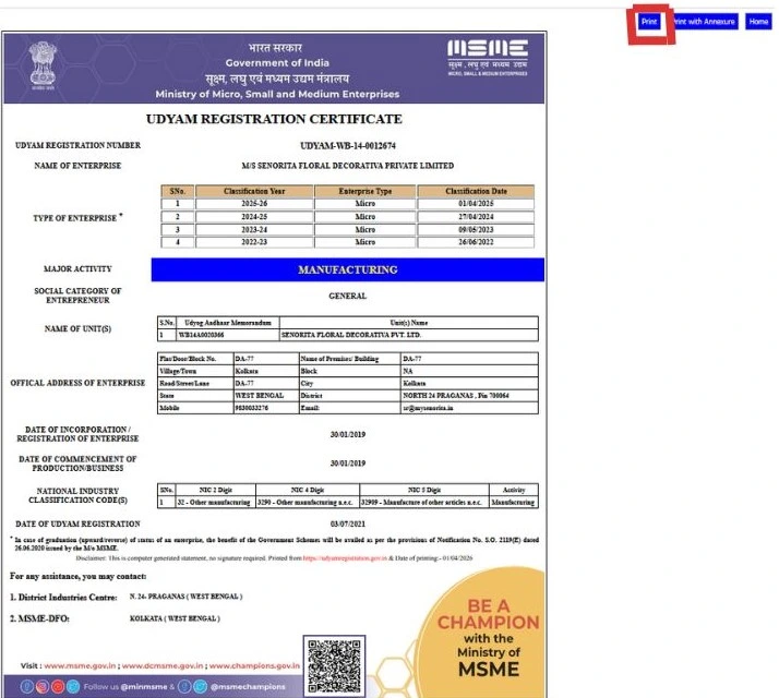 udyam gov print screen