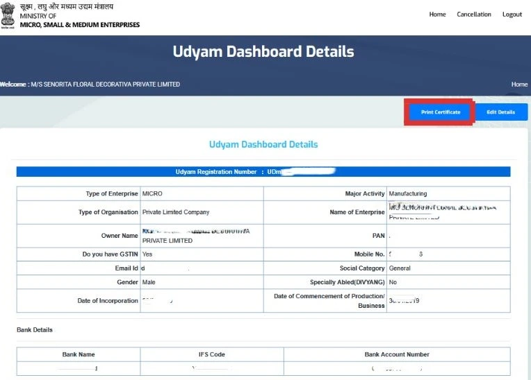 udyam gov login screen