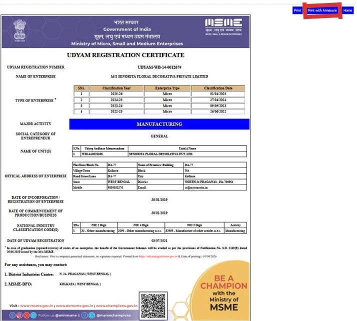 udyam gov print screen
