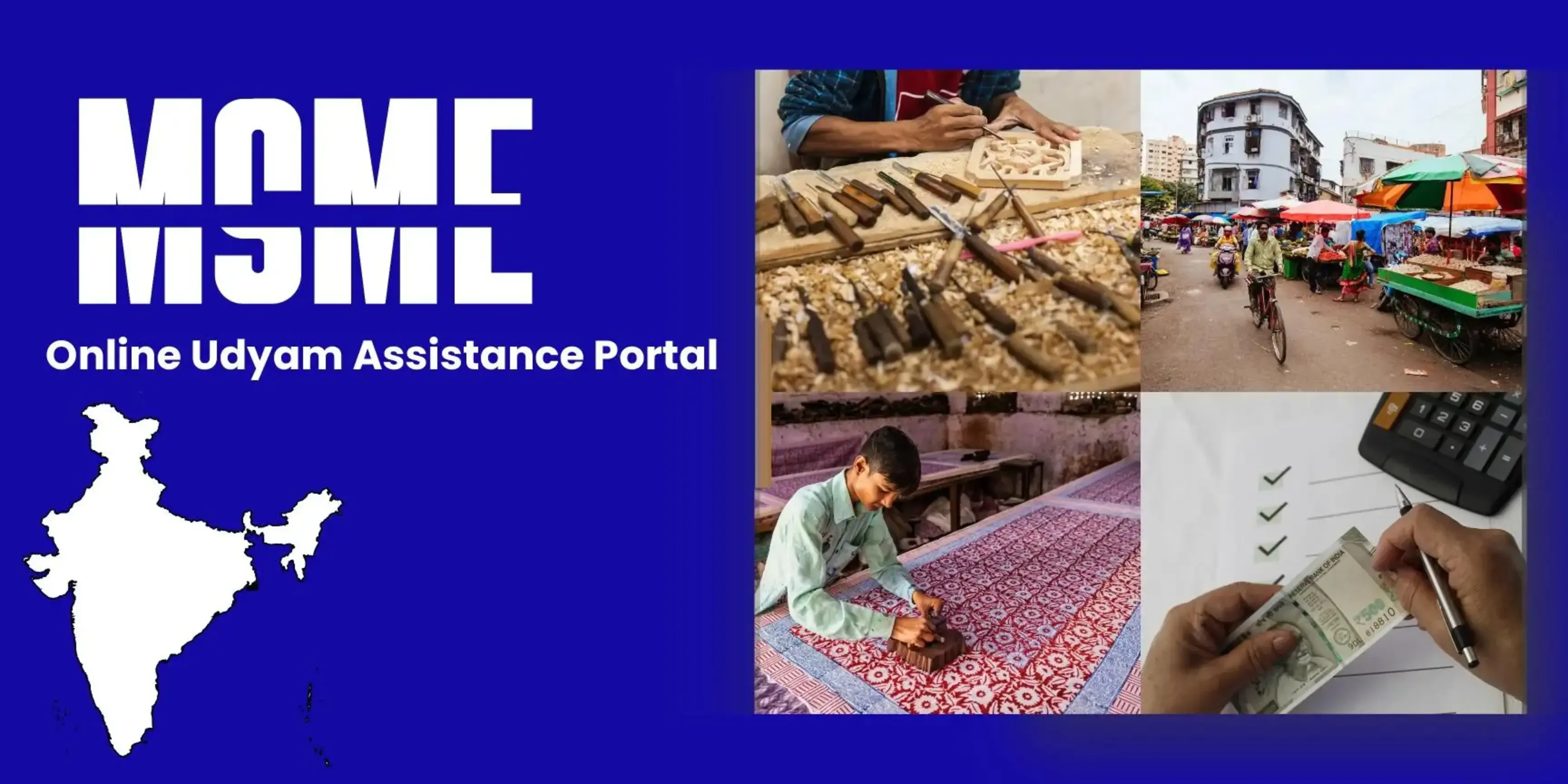 msme banner