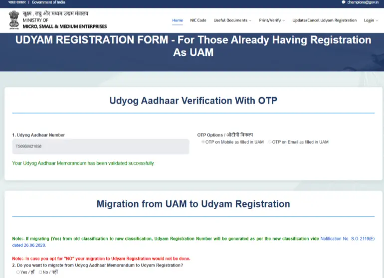 udyam gov new registration form screen
