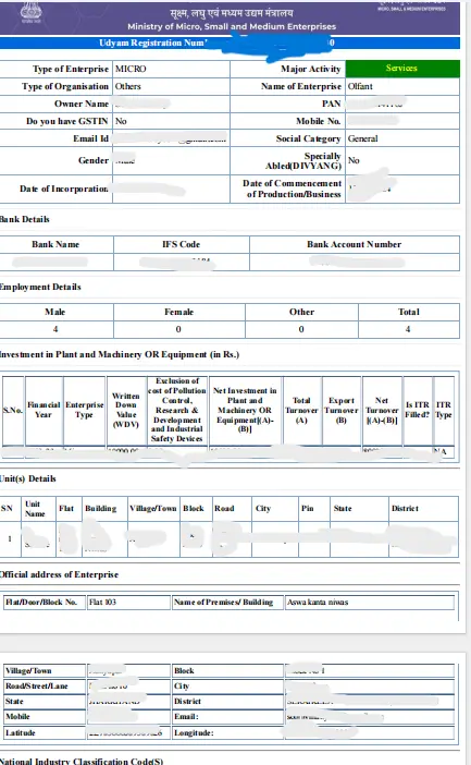 sample annexure udyam certificate